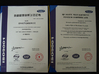 中国 Suzhou Hyford Machinery Co.,Ltd 認証